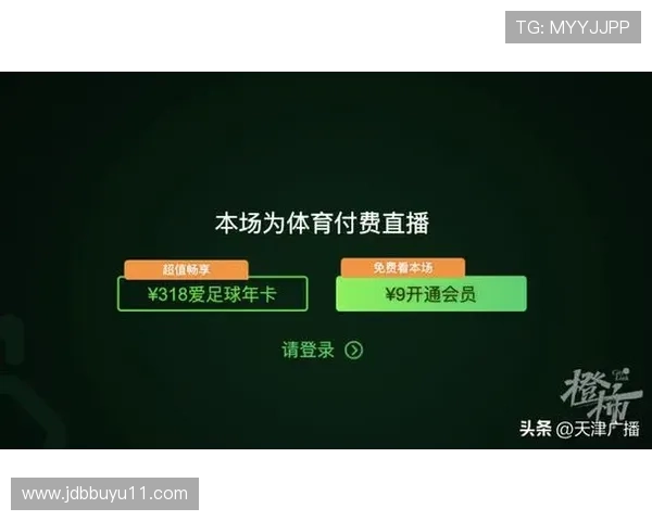 畅享高清体育直播，无需插件轻松观看